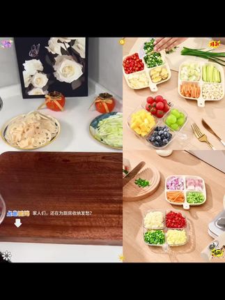 【2个9.9】多用途分格配菜盘厨房收纳备菜盘家用火锅多功能四格#餐具 #餐盘 #颜值餐具 #收纳盘 #菜盘