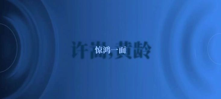 文艺复兴51分钟音乐合集,一起回顾这些当年很火的歌,这些歌你还记得吗(开车🚗,作业📖,洗澡🛀🏻,运动🏃🏻♀️)必备歌曲#音乐 #音乐分享#戴上耳机 #热门
