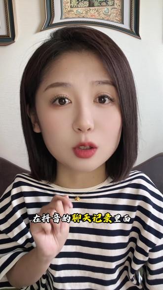续火花,养属于你们的小火人 #多闪#小火人AI聊天#多闪app