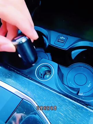 迷你隐形车载充电器充电头USB超级快充车充闪充充电点烟器转换头@DOU+小助手