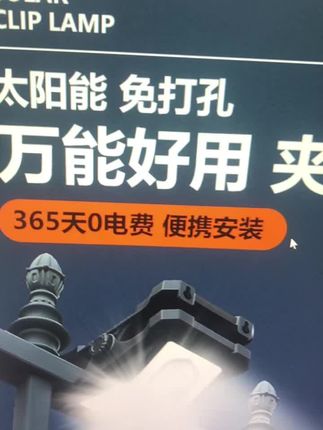夹子灯#夏日降温必备神器#夏日出游包显眼的#在抖音入手的好东西