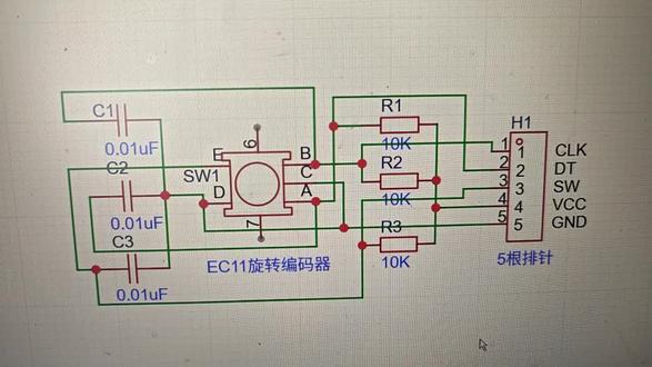 #手工制作 #PCB电路板 #嘉立创eda