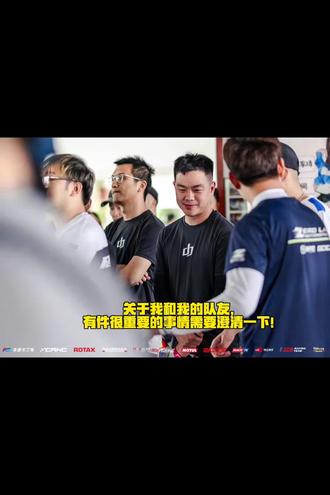 严正声明!请大家耐心看完 大家好,我叫克里斯,他叫法特曼
