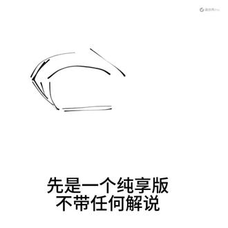 主播把所有免费语音的都用了一遍#绘画教程