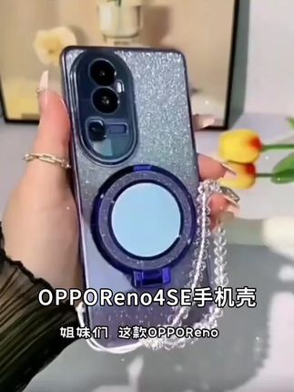 OPPOReno4SE手机壳PEAM00带镜子支架全包高级手链透明防摔软壳女