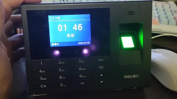 第一集
得力33868考勤机
功能演示
用户管理