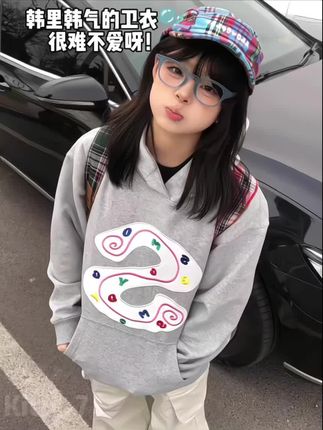 我真的很爱卫衣🫧#穿搭 #卫衣 #加绒卫衣 #简约穿搭 #韩系卫衣