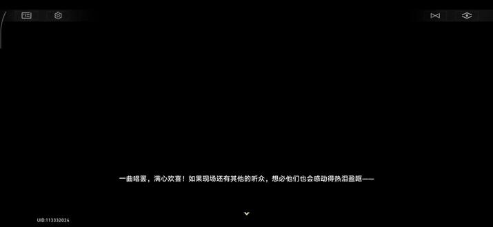 卡拉OK的音乐
#崩坏星穹铁道 #游戏日常