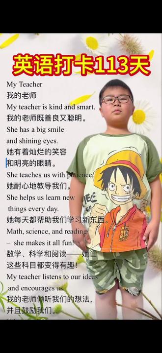 英语打卡113天#英语口语 #坚持自律