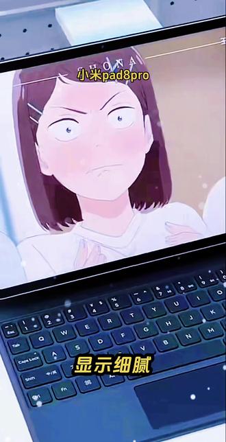 #小米pad8pro #电子产品#数码科技#数码产品#平板电脑 【新品上市】Xiaomi Pad 8Pro 小米平板8Pro 游戏 办公 学习平板
