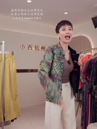#高级感穿搭 新中式国风设计感黑色双面穿盘扣显瘦上衣2025春秋新款气质服饰#新中式穿搭 #新中式国风 #显瘦穿搭 #盘扣显瘦上衣
