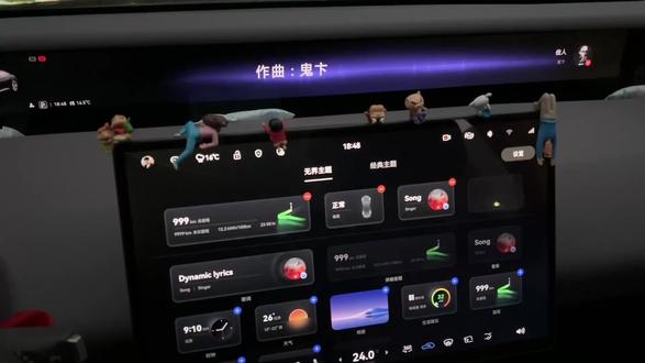 星环屏的小组件美学退步了
#阿维塔06 #阿维塔OTA新春新体验