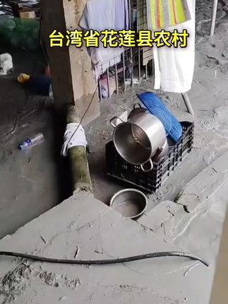 #台湾#台风#洪水泛滥