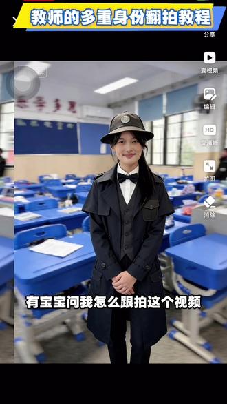 老师的多重身份ai教程#抽象 #教程 #ai #豆包 #老师