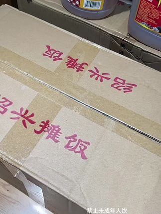 绍兴八年陈酿老黄酒 #酒#黄酒#绍兴老酒 #中年男人的快乐#强烈推荐