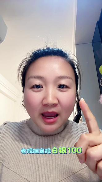 #热门话题🔥 仅个人主观分享,不构成投资建议!#真实生活分享计划 #狗总