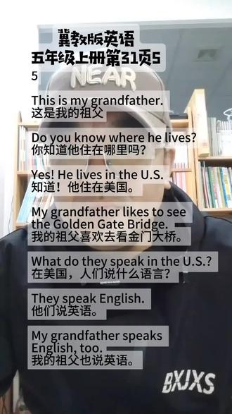 #英语#冀教版小学英语