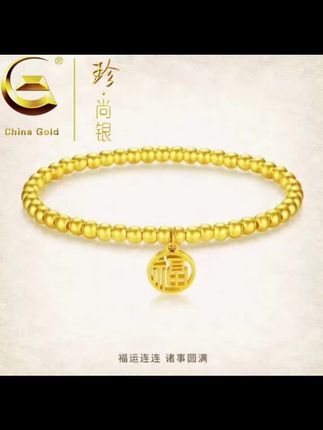 珍尚银 S925银古法金色珠福牌手链时尚百搭传承手串#手串 #今日分享 #抖音小助手