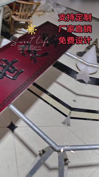 实木牌匾招牌店铺仿古木匾雕刻对联木制开业门头字匾实木门窗花格雕刻