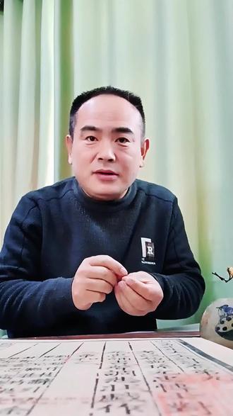 山东方言中的【fo与咧】咧架、fo人