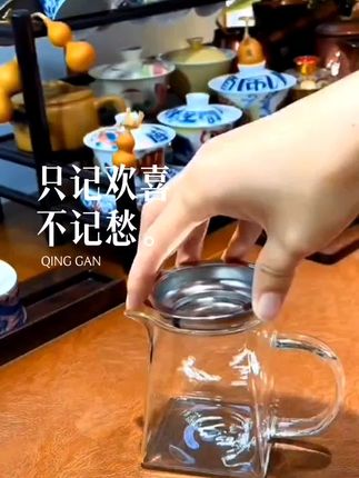 #玻璃公道杯 #茶具 #茶具好物推荐 #玻璃杯 #公道杯
