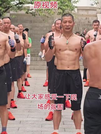 快乐健康的源泉就是每天坚持运动健身#原视频 #视频原声#鳄鱼爬#好物推荐🔥 #R2云跑鞋