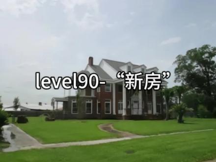 后室层级level90“新房”
#后室backrooms
#怀念