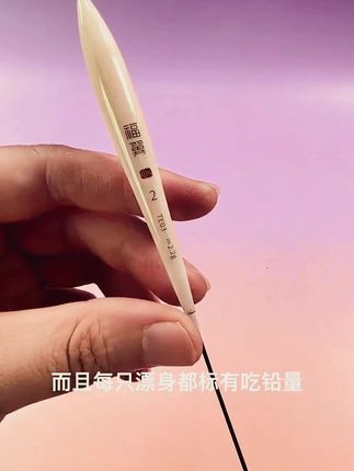 #垂钓 #户外钓鱼 #浮漂鱼漂 #钓鱼技巧 #浮漂