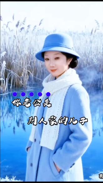 #抖音玩法合伙人计划 #新歌推荐热门 #活个明白 ,是把复杂的人生过成简单的日子,放下执念,争来抢去,最后能带走几样?别让烦恼困扰自己。只有健康的身体才是你的。