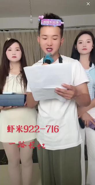 @虾米🦐922#@虾米922生活号