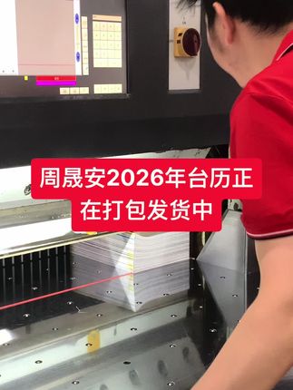 迷上了周晟安不想回到现实,,戒断不了就别戒啦#强烈推荐 #你是凭实力刷到的