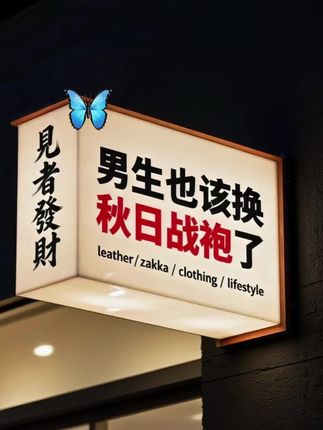#男生穿搭配推荐 #干净清冷的男生穿搭 #日潮穿搭 #穿搭合集 #穿搭指南
