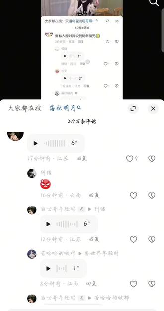 你不会真的期待我在说日语吧
#欧尼酱你大爷头 #八格牙路 #聊天对话
