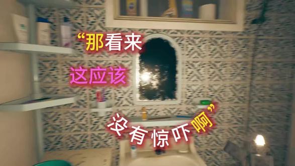 恐游【September 7th / 9月7日】 家门口的礼物还以为是主角女友送的惊喜,却没想到是个丑娃娃!
就一个玩偶而已,至于这么吓人👻吗??
怂怂主包被频频偷袭,再也不敢预判安全QAQ
#steam游戏 #恐怖游戏 #白天刷不到晚上逃不掉系列 #恐游主播