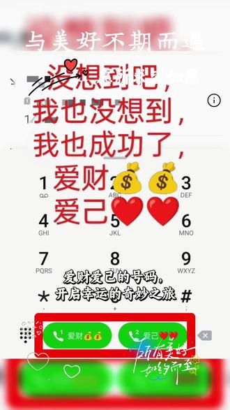 第1步:找到手机(设置)
第2步:找到(移动网络)
第3步:找到(SIM卡管理)
第4步:看到两个手机号后面的两个手机卡样式的小方框点击编辑就可以了
#手机隐藏功能#爱财爱己风生水起 #好运加满#财从四面八方来