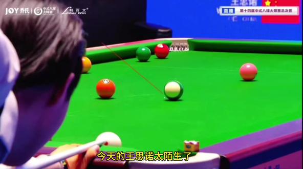 恭喜王思诺13:8战胜秦利文#我打了15年台球为什么冠军不能是我 #秦利文王思诺 #秦皇岛大师赛 #台球热点