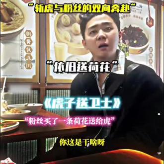 虍送礼物#斩虍@斩虍