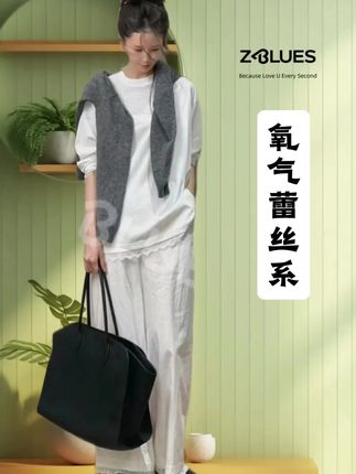甜美花边减龄长袖衫 #减龄穿搭 #打底衫 #甜美女孩 #早秋穿搭 #zblues