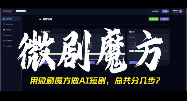 #动漫动画 #ai漫剧制作 #ai漫剧 自研平台 量产ai漫剧 实力总包来聊 欢迎公司合作