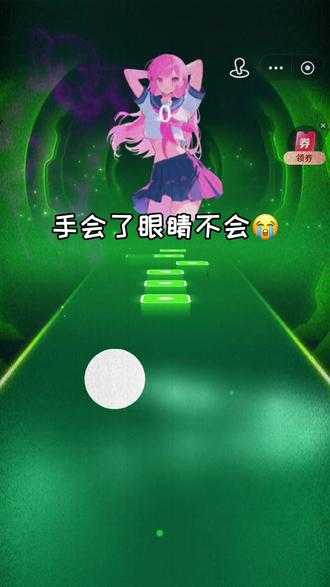 这首歌是刀马加强版#球球炫彩纷橙 #抖音小游戏