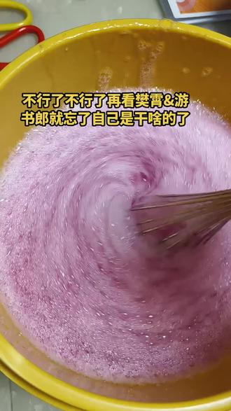 这部戏的亮点不是男同”,而是游书朗和樊霄的人格魅力,就像量子叠加态一样立体而复杂。阴暗和光明,善良和邪恶,痴情和欺骗,痛苦和幸福,压抑和爆发,卑微和高傲,在两个人的身上疯狂的撞击,进发出致命的吸引力,游主任是从小的喜欢男生,而樊霄喜欢的是游主任无关性别,是两个人的爱情,不是泰剧中男男的爱情,也算不上真正意义上的腐剧,这就是让我一直很喜欢这个剧这个小说的原因。樊霄:我喜欢你,是因为是你我才喜欢,并不是因为你是男性而喜欢。真正意义上的:我的爱人决定我的性取向,不是我的性取向决定我的爱人。最后那么高傲的樊霄为了爱愿跟游主任跪下,真是……#云熠 #游主任#郝熠然