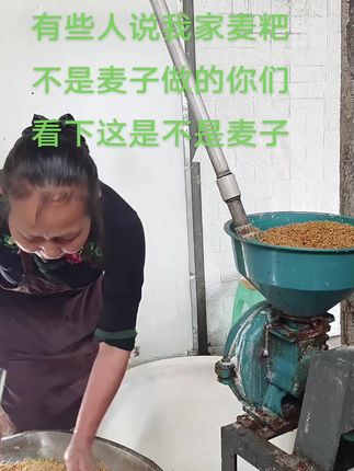 #创作灵感热门话题 #家乡特产 喜欢吃我们家粑粑的朋友视频下方小黄车下单#民间传统美食