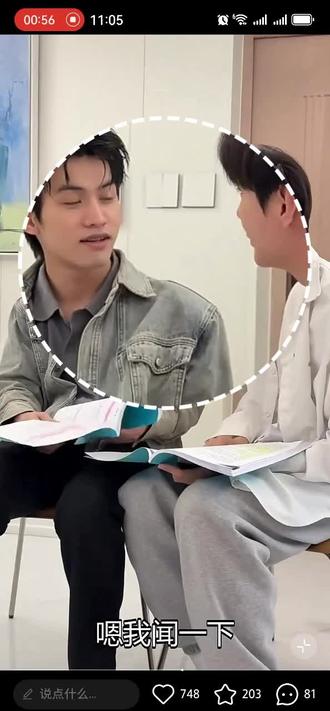 #花絮#花絮比正片精彩系列 #云熠 哈哈哈哈哈哈哈哈