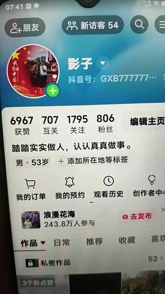 大家都在搜:#玩法达人中心 #上热搜 #上热门🔥