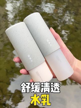 "护肤步骤一大堆,皮肤还是干到起皮?油到反光?你在做无效护肤! 😍抓紧试试hafhaf舒缓清透水乳吧!精华水乳调节水油平衡! 😭沙漠干皮也能嫩回婴儿肌~油皮也能get清爽水润肌! 👍进下方链接拍到手这么多!让你体验什么是真正的护肤!"#hafhaf嗨弗尔#舒缓清透水乳 #淡痘印#缩毛孔#平价水乳"
