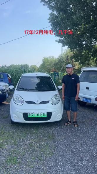长安笨笨纯电动,新能源#靠谱商家