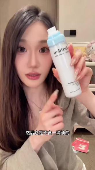 韩国torriden桃瑞丹面霜喷雾妆前补水保湿精华爽肤水保湿水120ml#桃瑞丹面霜喷雾 #面霜喷雾 #自用好物分享 #oliveyoung好物推荐 #妆前护肤技巧