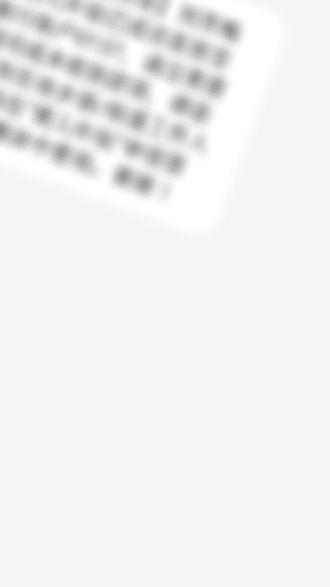 育儿补贴终于到账了 #小男孩 也有工资哟