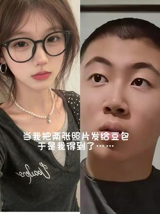 零预算站姐路透抓拍照片指令教程来啦!#豆包ai#豆包出大片有两把刷子#豆包P图已经nextlevel了#豆包P图#站姐拍照