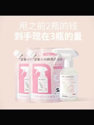 科技布布艺沙发清洁剂专用免水洗地毯清洗神器床垫墙壁布干洗免洗